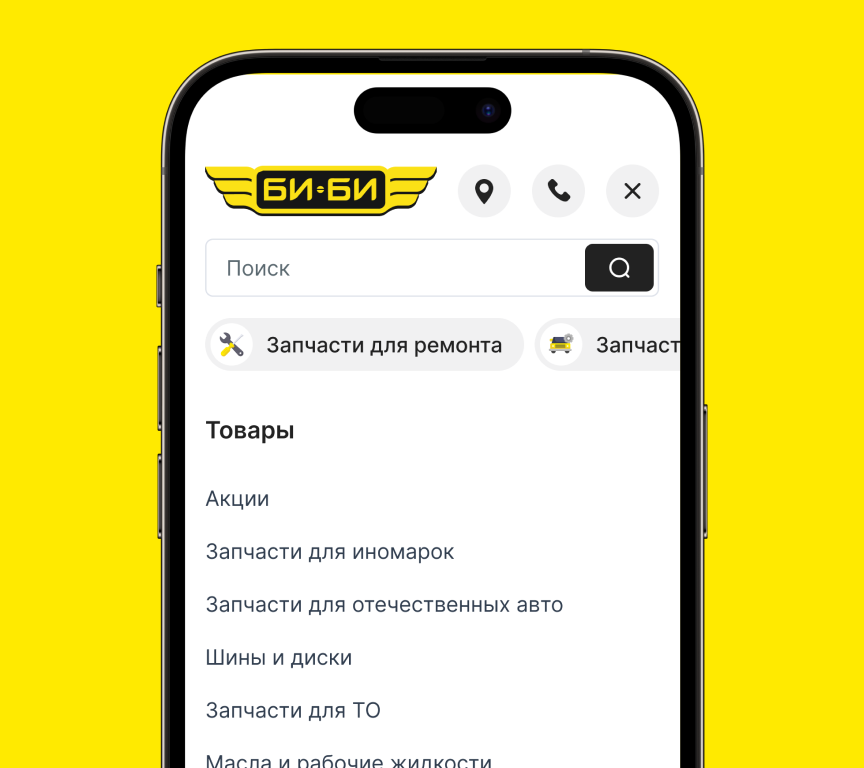 Адаптивный дизайн и Mobile First